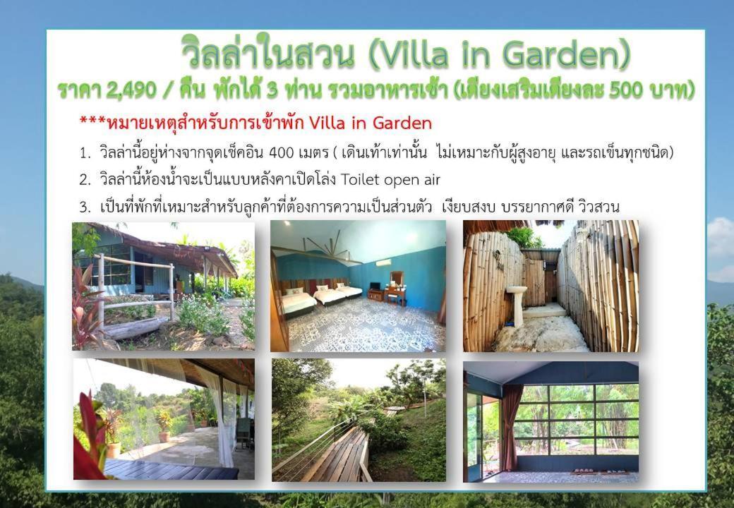 Thanburi Resort Chom Thong Extérieur photo